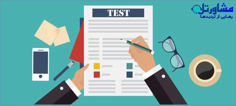 تست روانشناسی: چقدر در برابر انتقاد مقاوم هستی؟