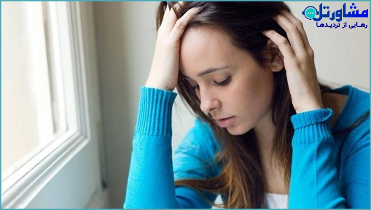 کمبود اعتماد به نفس