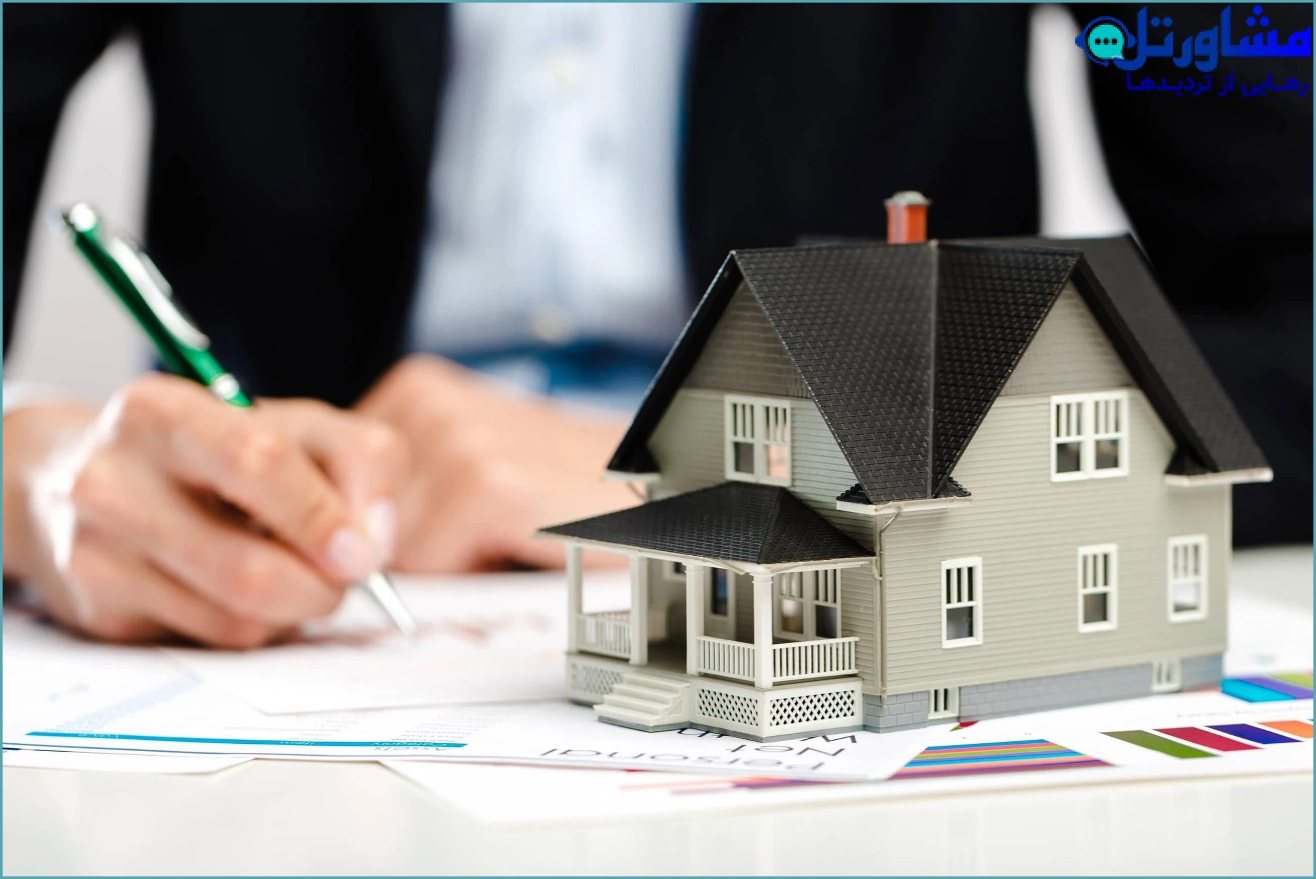 انتقال سند به نام خود