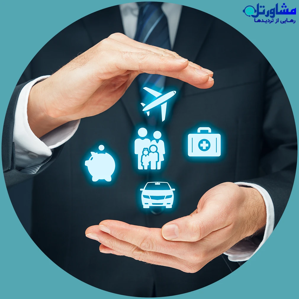 تأمین اجتماعی
