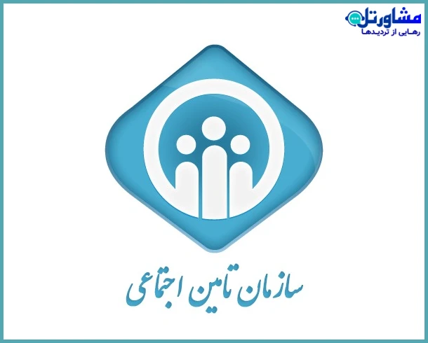 دیوان عدالت اداری