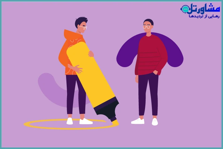  مرزهای شخصی 