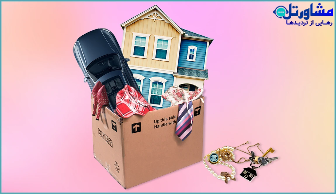 &nbsp;راه&zwnj;های قانونی برای تقسیم مساوی ارث در عمل