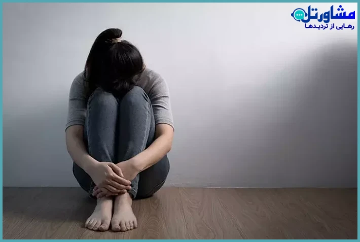 نشانههای نیاز به کمک حرفهای