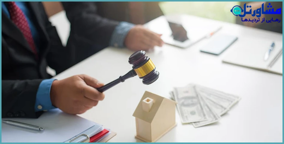 چه اموالی قابل توقیف برای مهریه هستند؟