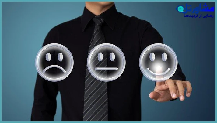 رضایت از زندگی