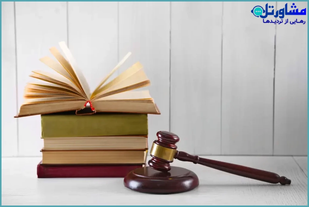 آیا قانون مدنی ایران کاملاً فقهی است؟