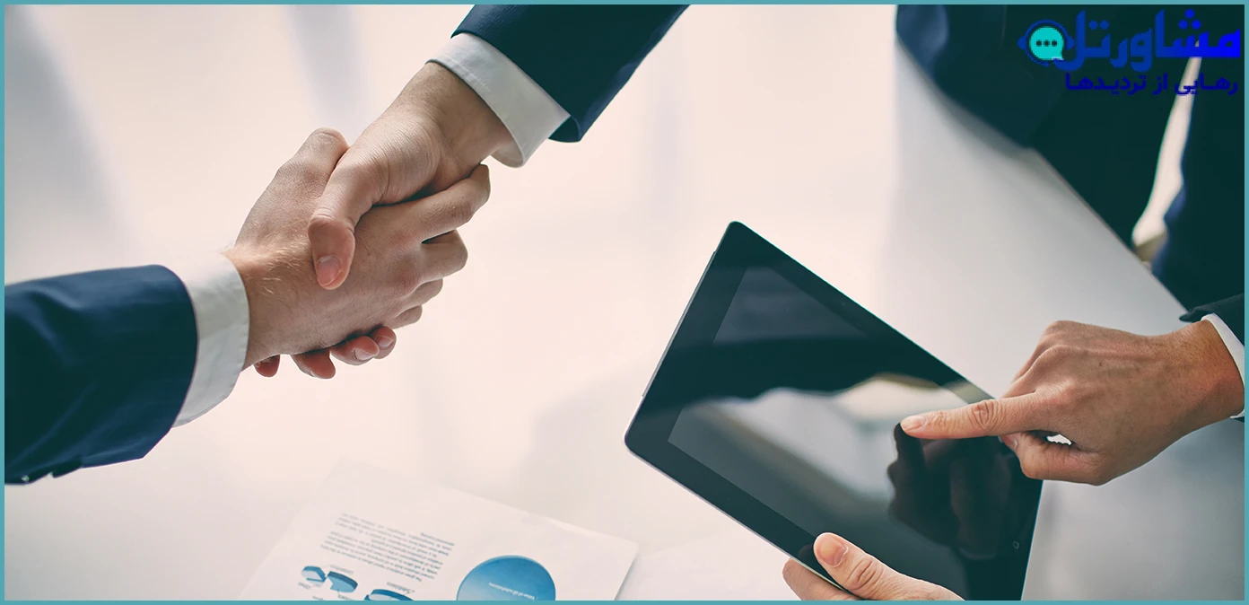 انتخاب شرکای نامناسب یا عدم توافق کتبی