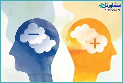 افکار منفی را مهار کن