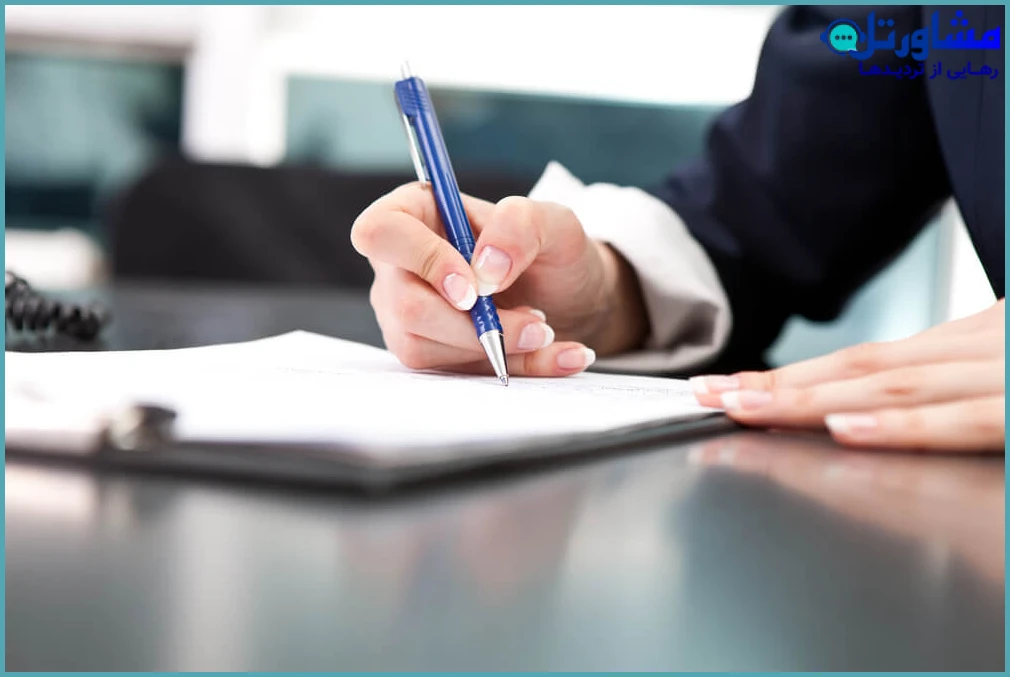 نکات مهم پیش از تنظیم دادخواست