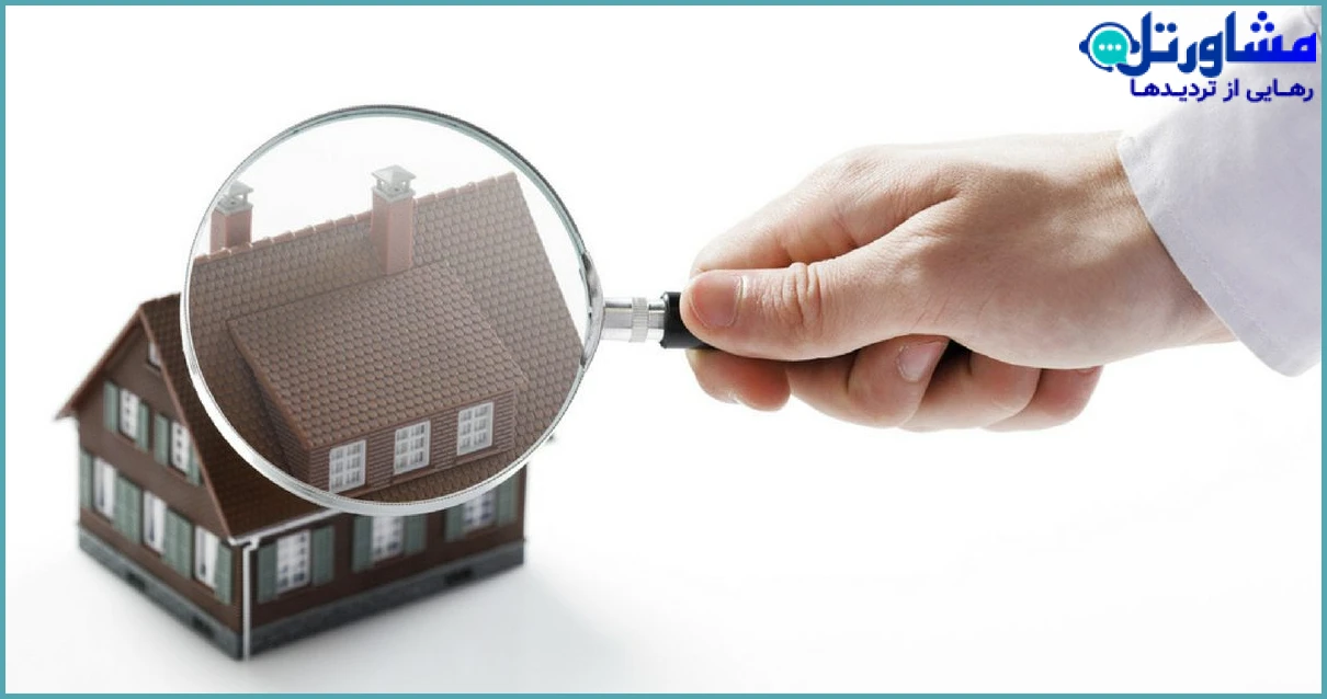 بررسی دقیق رأی و مستندات