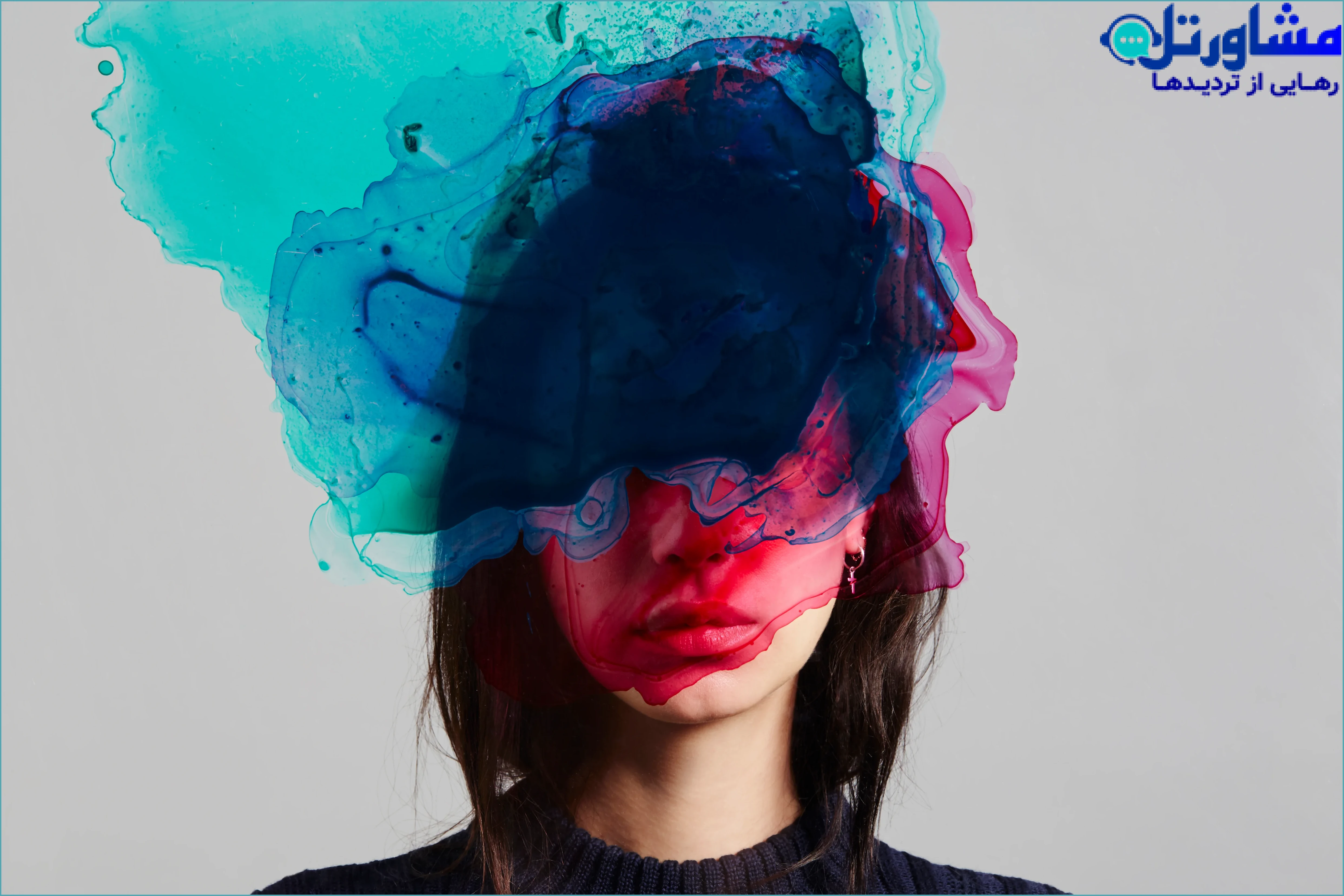 آیا این احساس خطرناک است؟