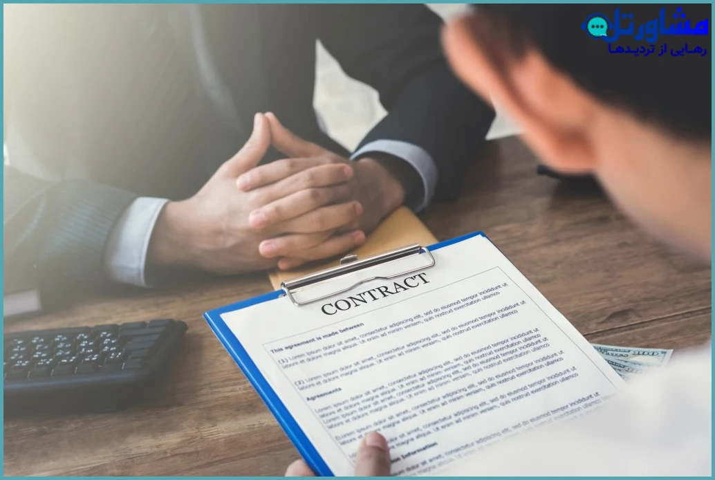 نقش مشاوره حقوقی در قراردادهای کاری