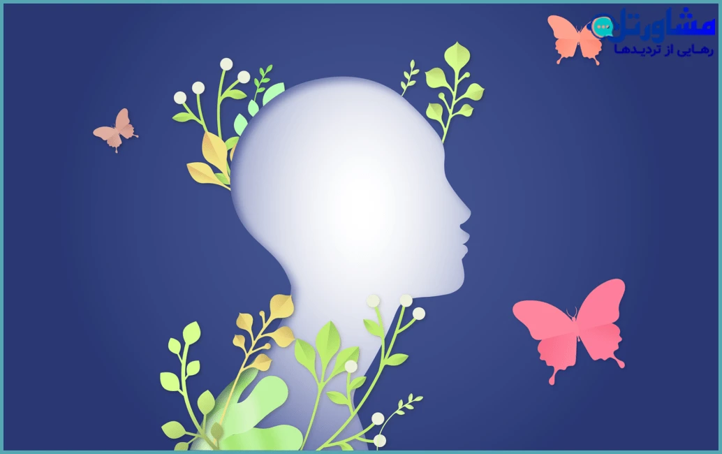 تمرین ذهن‌آگاهی
