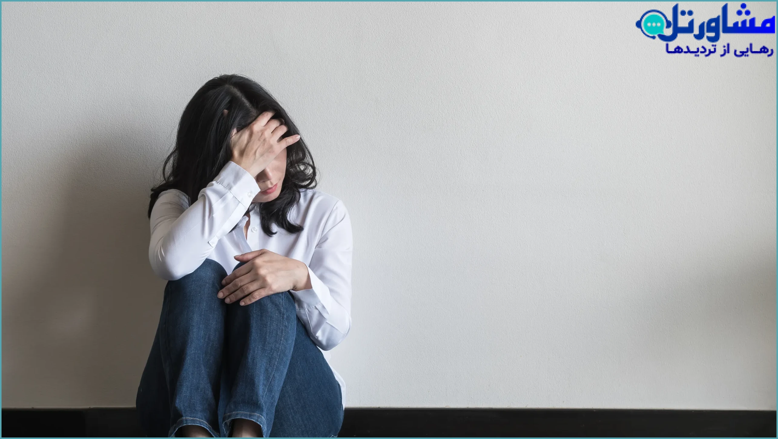 پذیرش نقص&zwnj;ها و تنظیم انتظارات واقع&zwnj;بینانه