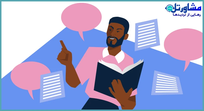 استفاده از تکنیک&zwnj;های گفتاری