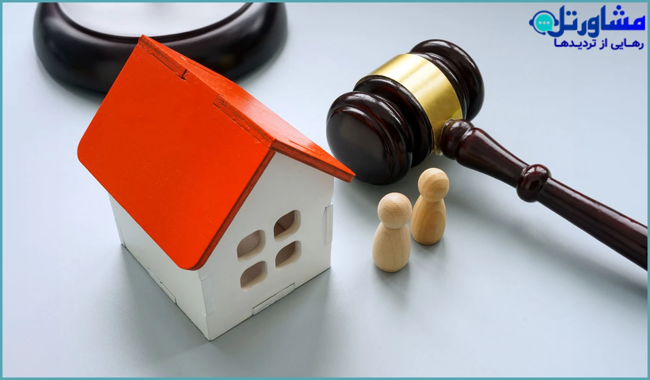 مبانی حقوقی ارث در قانون ایران