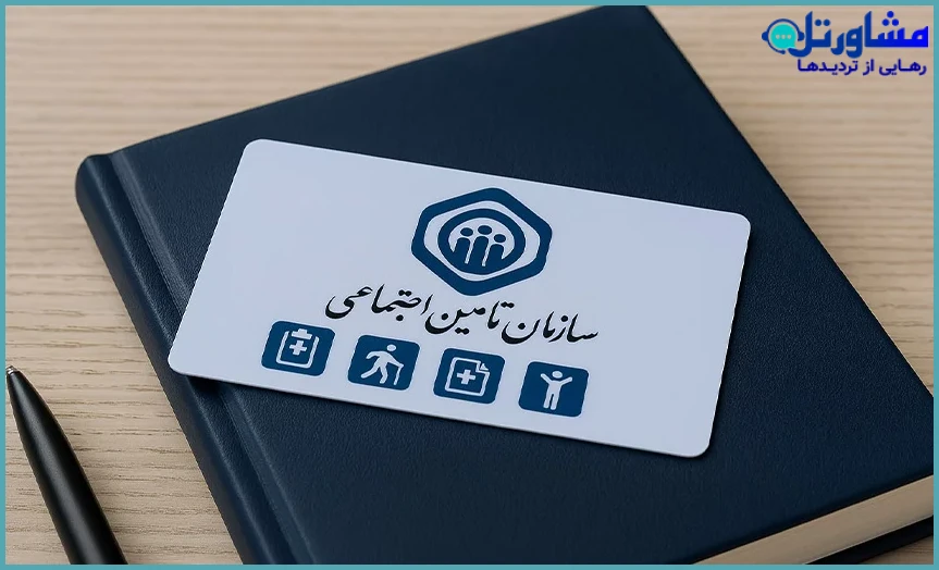نمونه شکایت