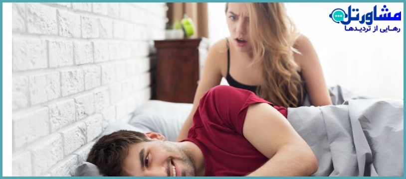 دلایل خیانت مرد