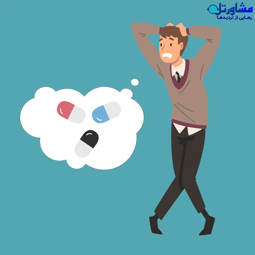 دارو درمانی