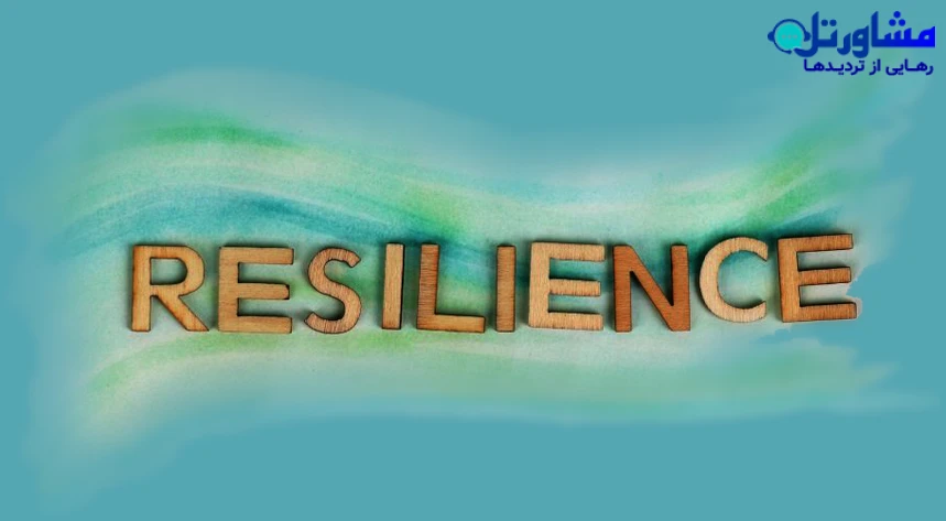 مدیریت استرس