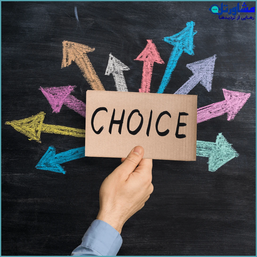 ۵ راهکار عملی برای غلبه بر تردید و تقویت تصمیم&zwnj;گیری