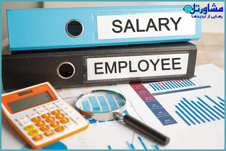 بندهای جریمه و کسر حقوق که ممکن است غیرقانونی باشند