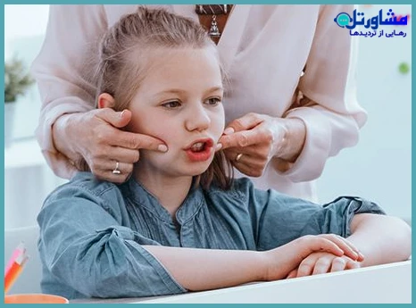 نقش والدین در حمایت از گفتاردرمانی