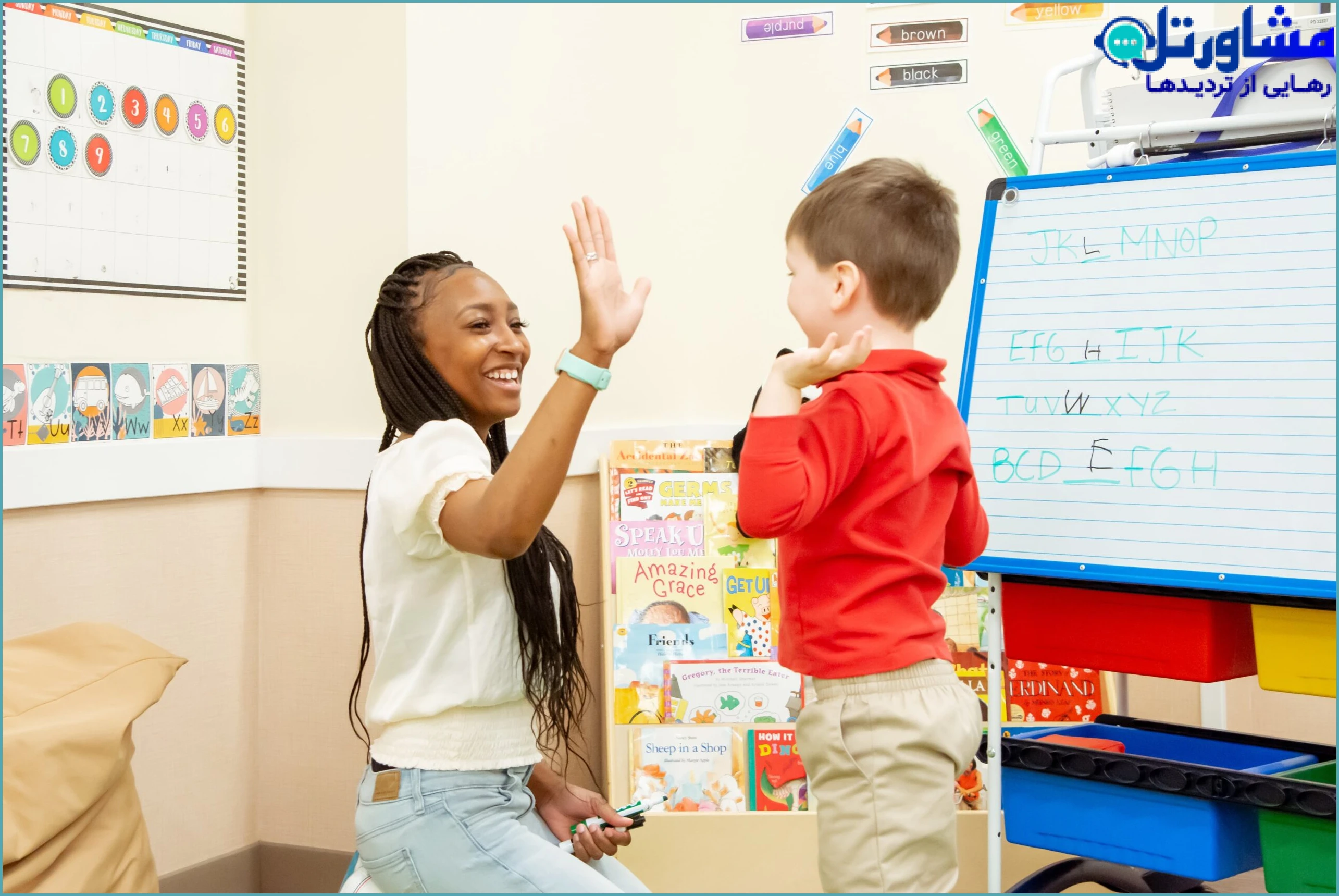 تقویت ارتباط با معلمان