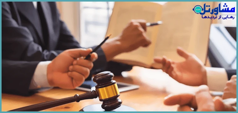 استفاده از وکیل کیفری