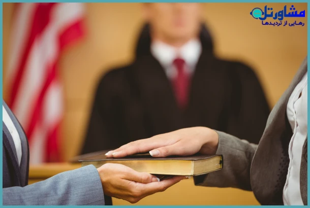 دروغ در دادگاه و گناه کبیره از دیدگاه شرعی