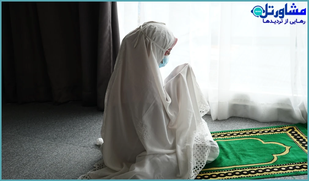 نماز و عبادات روزانه