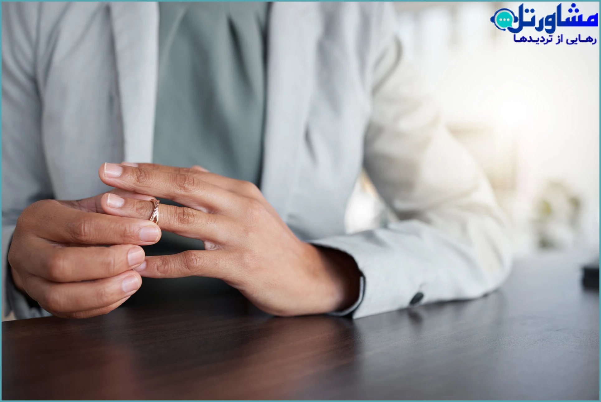 عیوب مجوز فسخ نکاح از طرف مرد