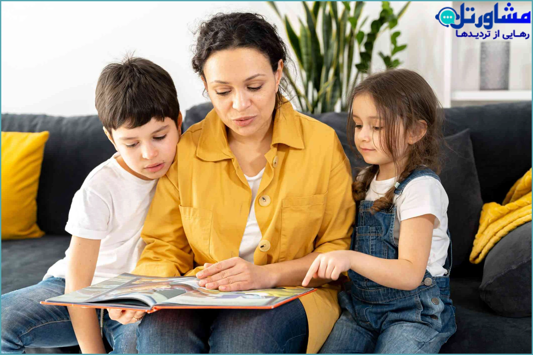 الگوهای تربیتی و انتظارات