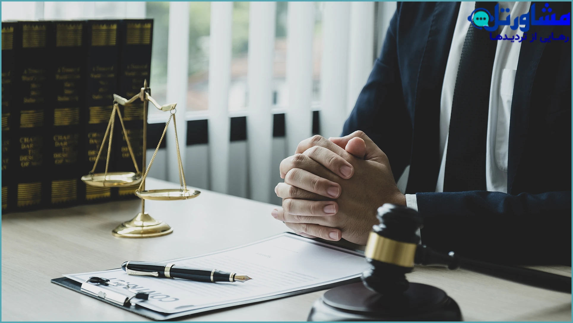 آراء دادگاهها در مورد ارث و تقسیم آن