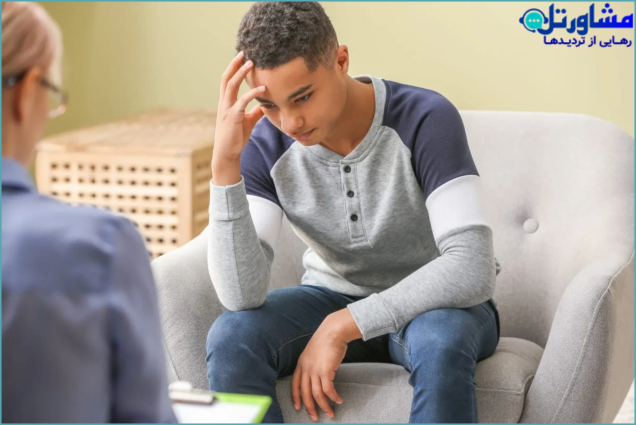 کمک گرفتن از مشاوره روانشناسی