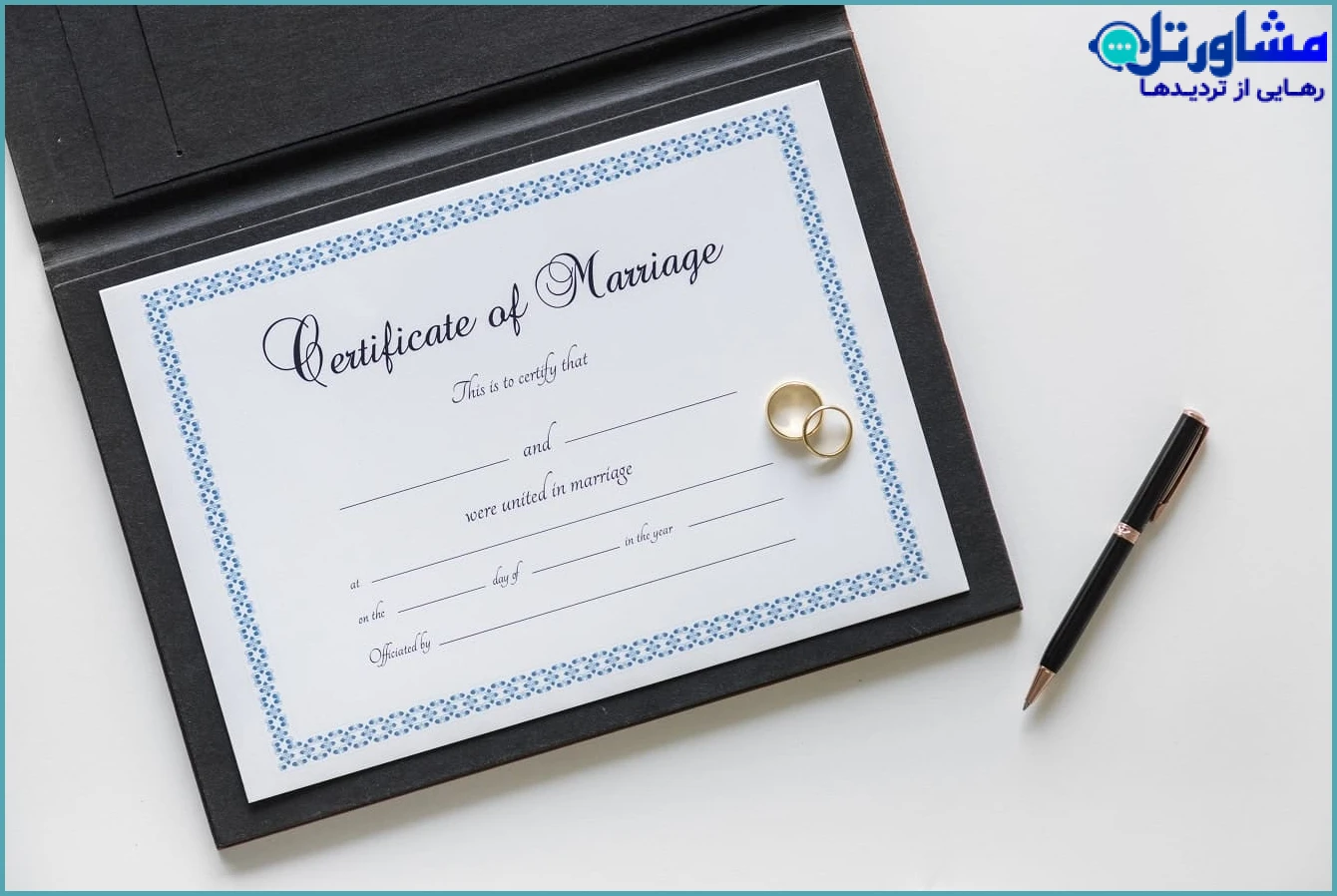 شروط ضمن عقد چیست؟