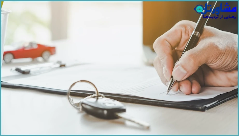 عدم استعلام اسناد و مالکیت خودرو