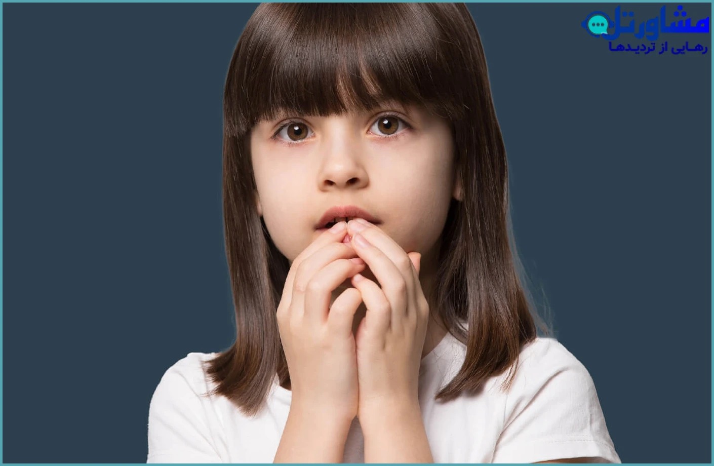 انواع فوبیا در کودکان زیر ۷ سال