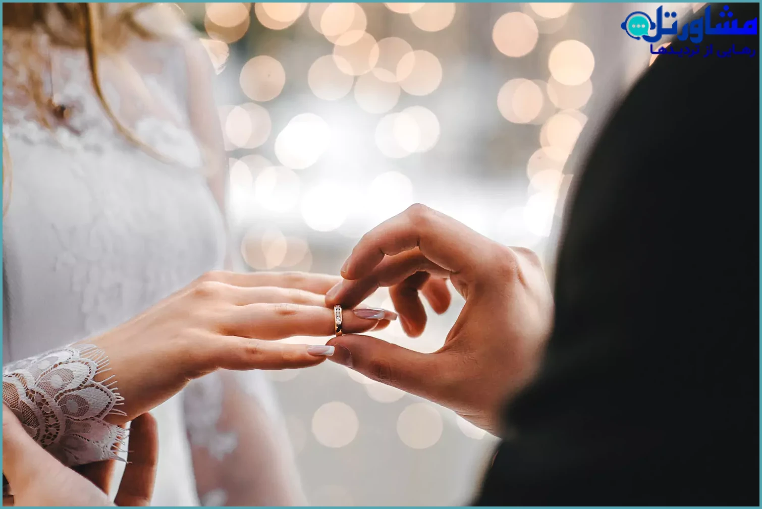 حضانت فرزند دختر در صورت ازدواج مجدد مادر