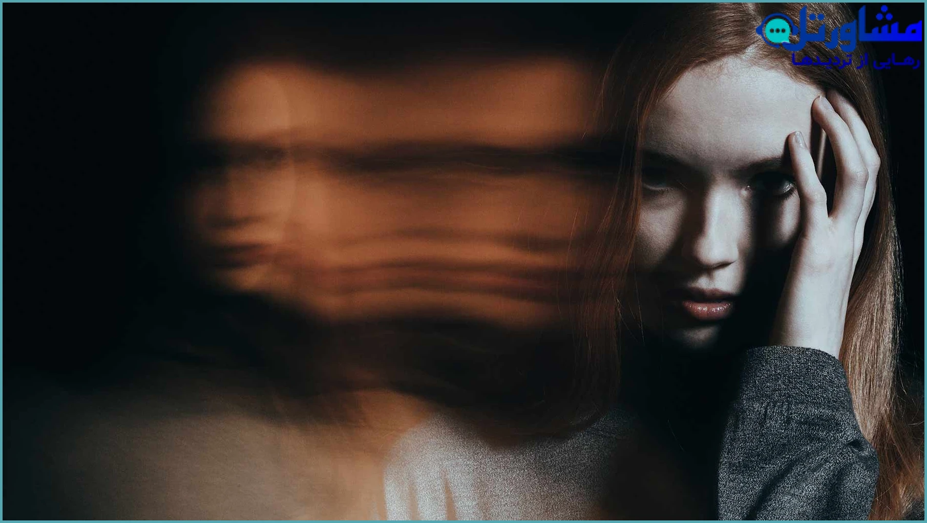 توهم (Hallucinations)