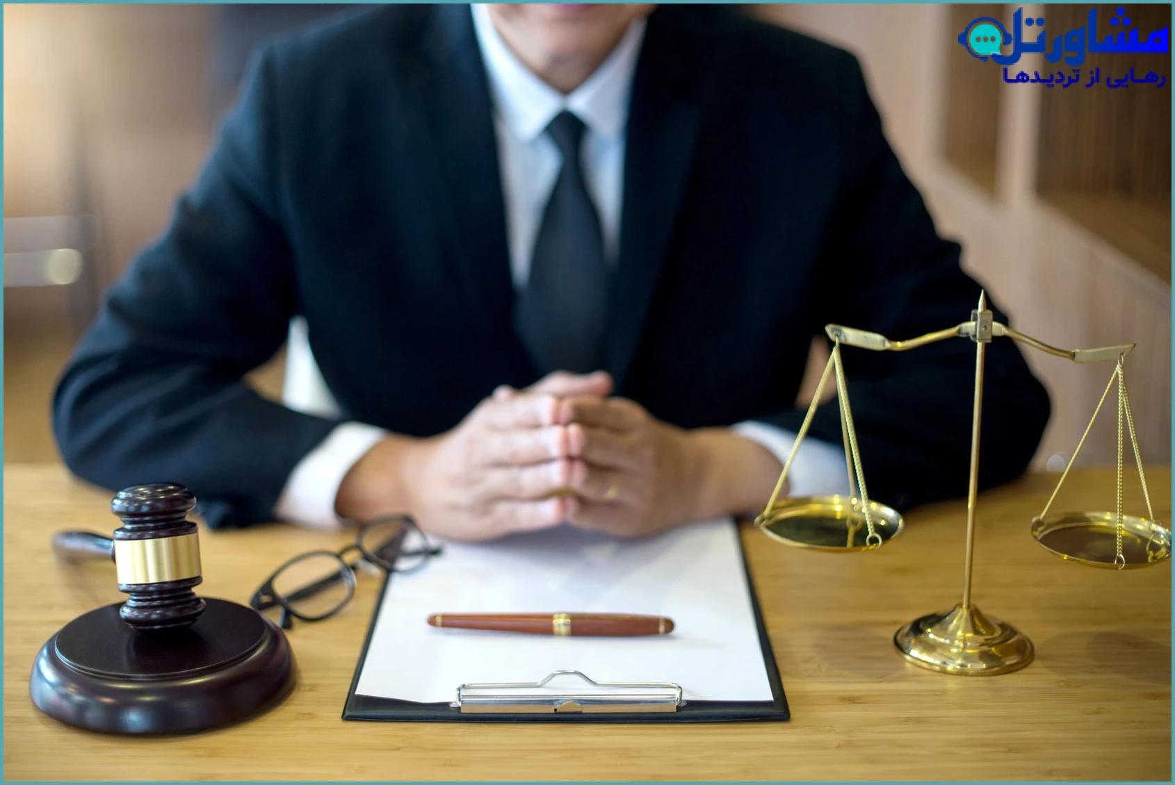 پیگیری در شعبه تجدیدنظر