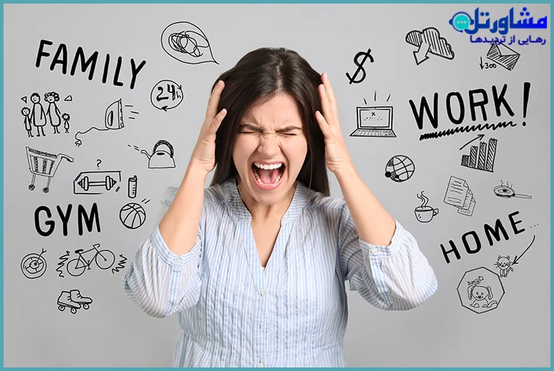 استرس و فشارهای روانی