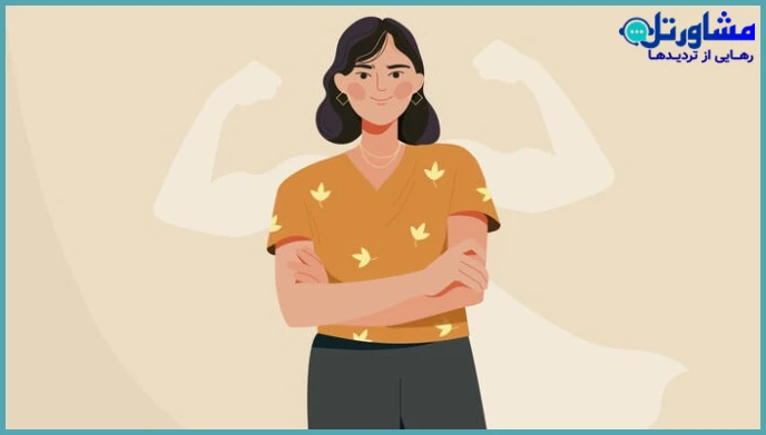 اعتماد به نفس و عزت نفس سالم