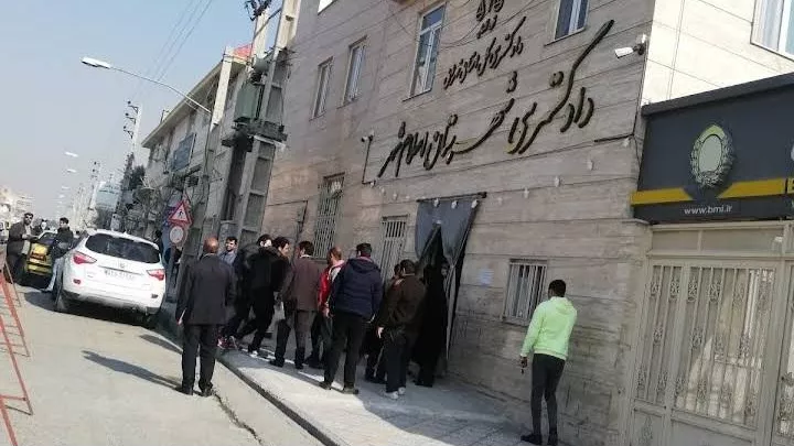 دادگستری اسلامشهر