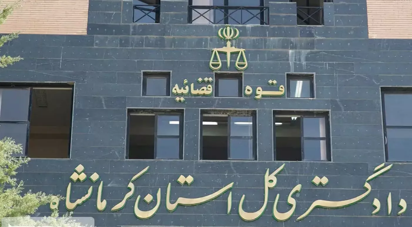 شکایت از پزشکان در کرمانشاه