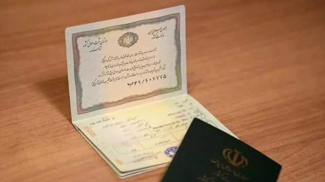 تغییر شناسنامه در فسخ نکاح