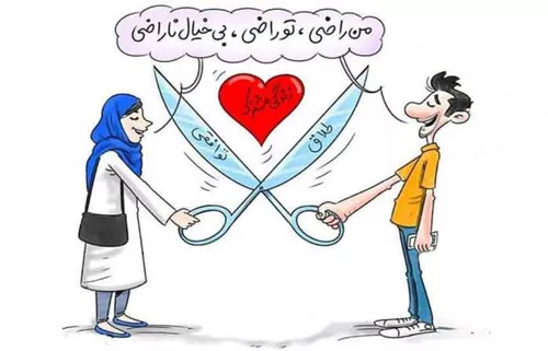 شرایط و مهلت قانونی مطالبه مهریه پس از طلاق توافقی