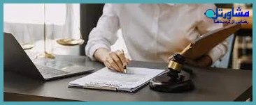 نمونه متن لایحه تجدیدنظرخواهی مهریه از طرف زوج