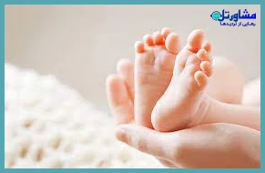 فرزند نامشروع یا خارج از ازدواج از دیدگاه قانونی چیست؟